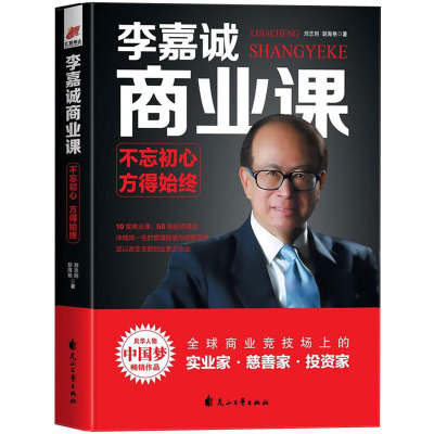 足球赌注软件APP_香港冲突现场频现错别字 网民:读书不多才被利用(图2) 足球赌注软件