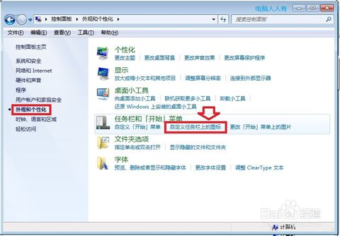 十大足球赌注软件排行榜