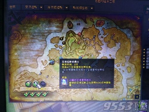 十大足球赌注软件排行榜