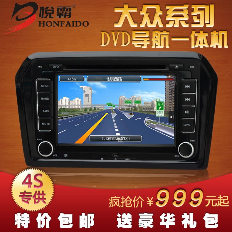 足球赌注软件APP