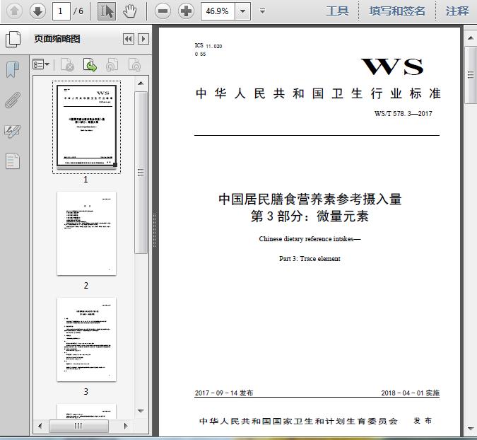 足球赌注软件APP-
电磁舰炮10年之内或正式列装 中美两国科技较量谁更胜一筹?(图3) 十大足球赌注软件