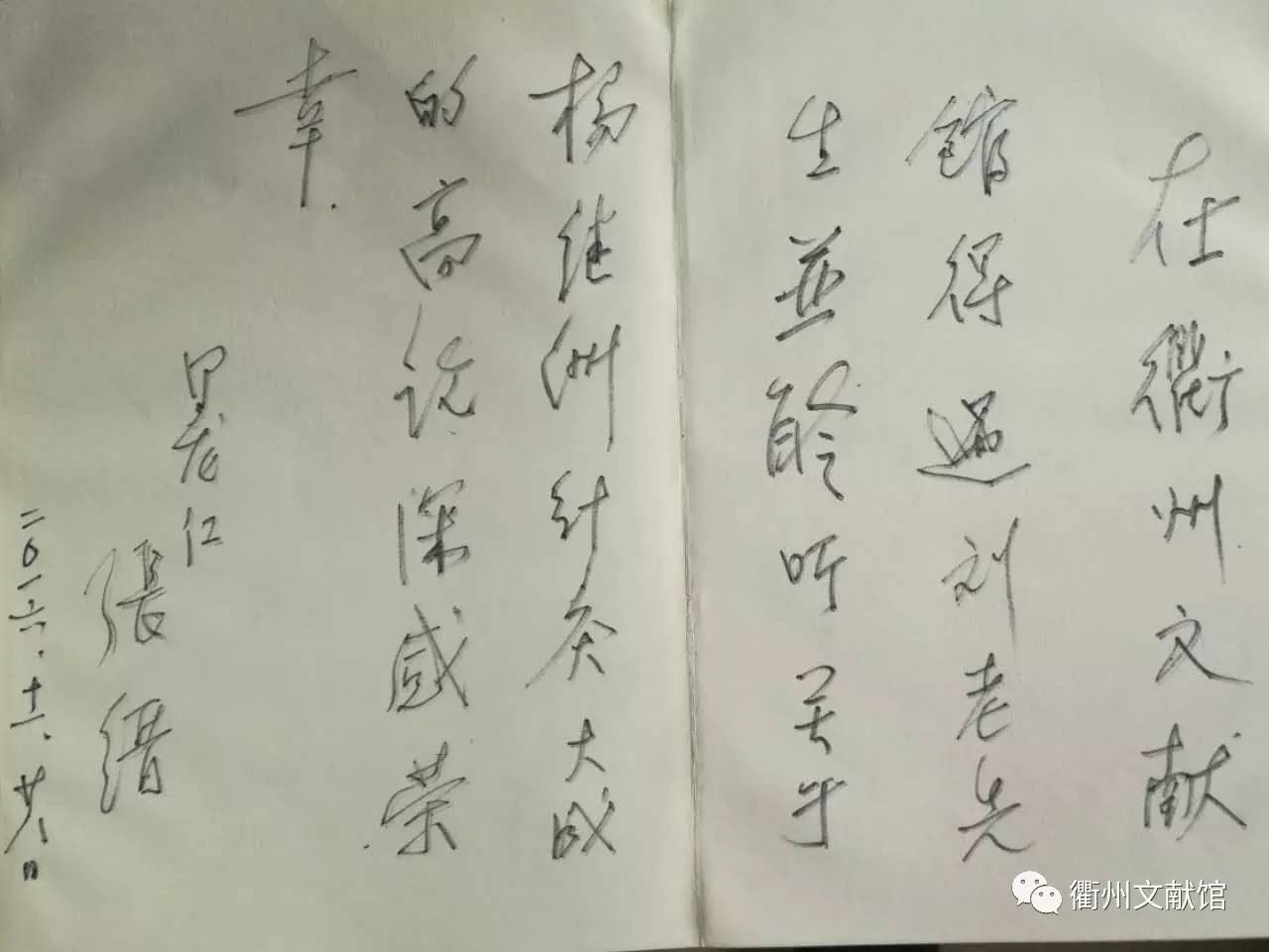 足球赌注软件-港媒批反对派:疫情到来才想起求助解放军 真虚伪(图1) 十大足球赌注软件