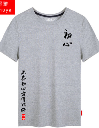 足球赌注软件APP