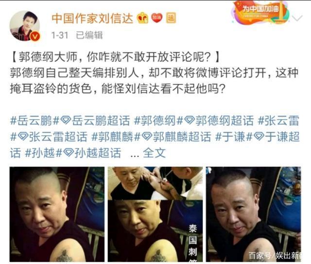 足球赌注软件APP