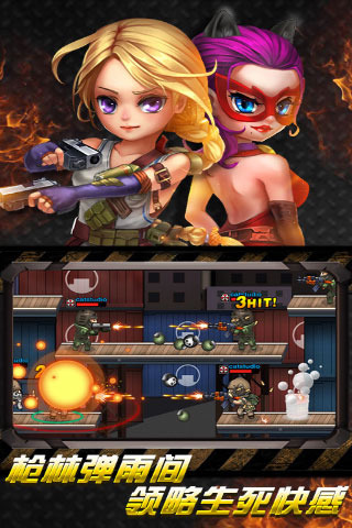 足球赌注软件APP