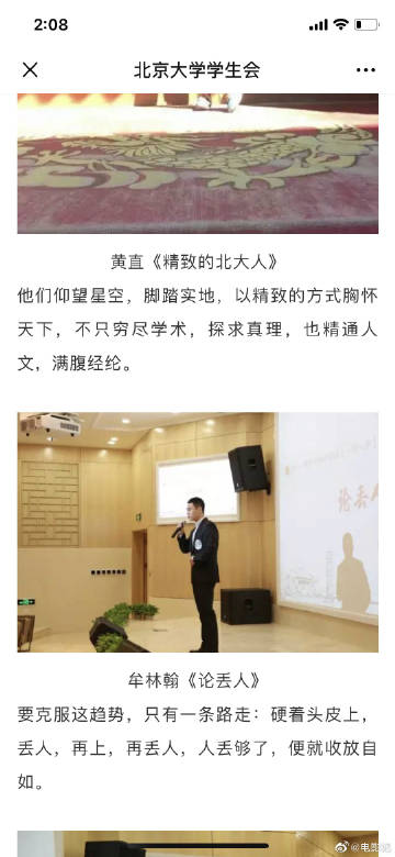 足球赌注软件APP