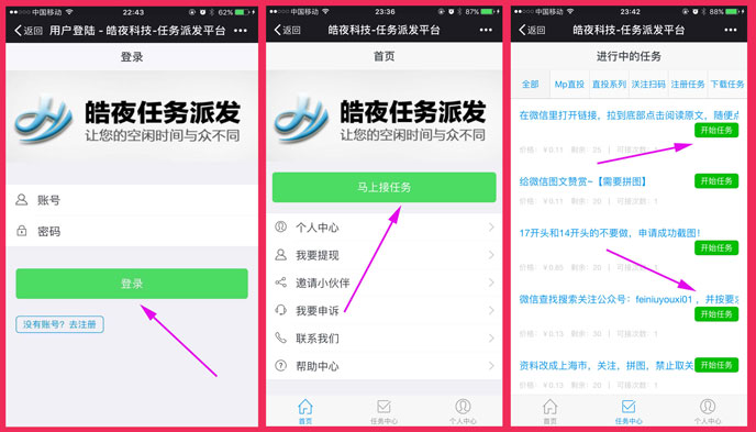 练习生的生活究竟有多辛苦?南优贤堡吃两口就被没收了【十大足球赌注软件】(图4) 十大足球赌注软件排行榜