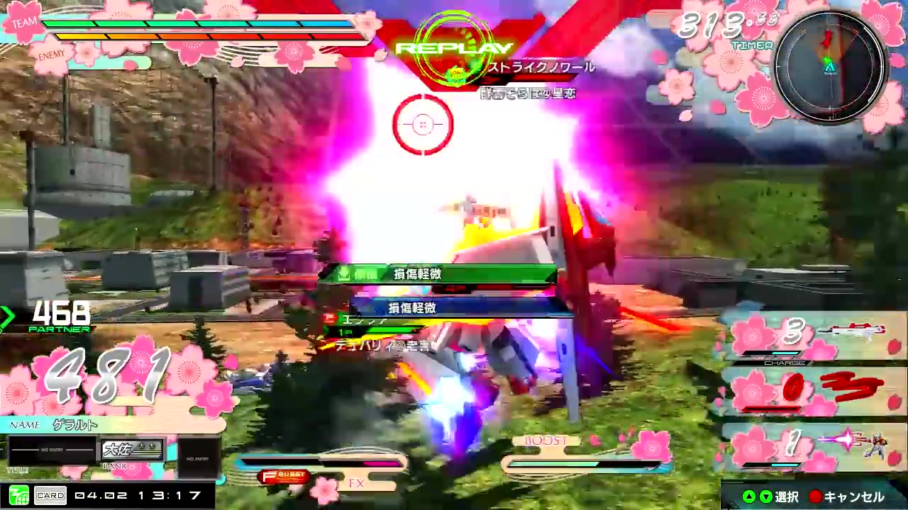 十大足球赌注软件排行榜