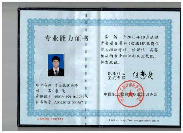 十大足球赌注软件