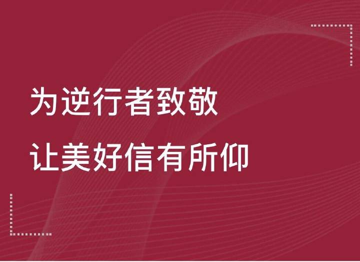 中国外长王毅祭扫安州中国人民志愿军烈士陵园【十大足球赌注软件排行榜】