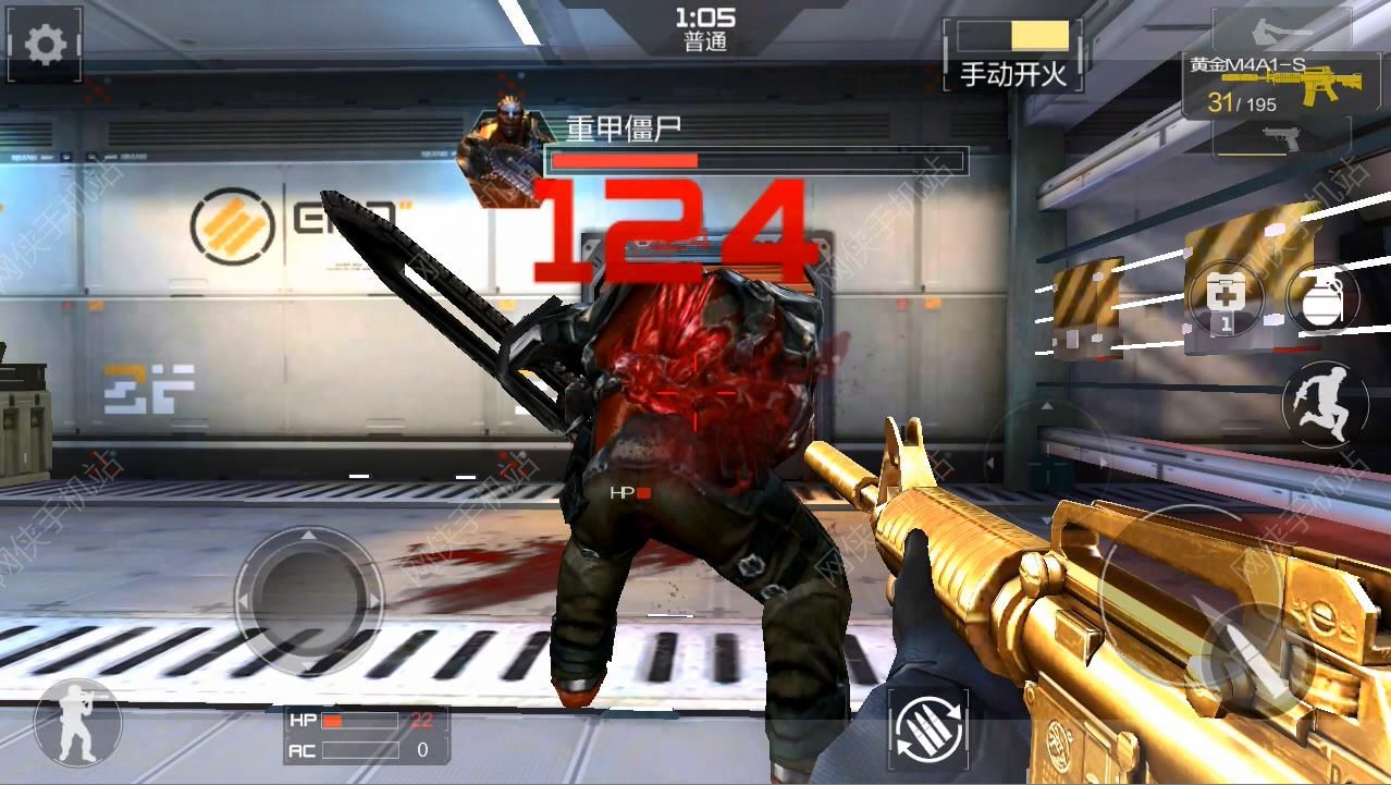 足球赌注软件APP