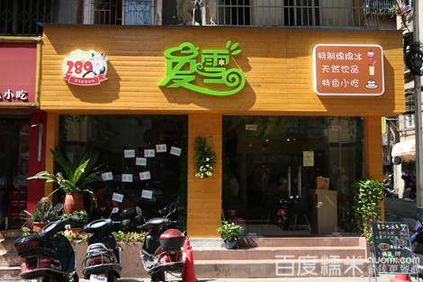 十大足球赌注软件-李洪基回应崔钟训粉丝留言:吃的好睡得好(图2) 十大足球赌注软件