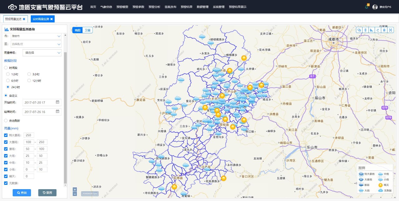 十大足球赌注软件排行榜