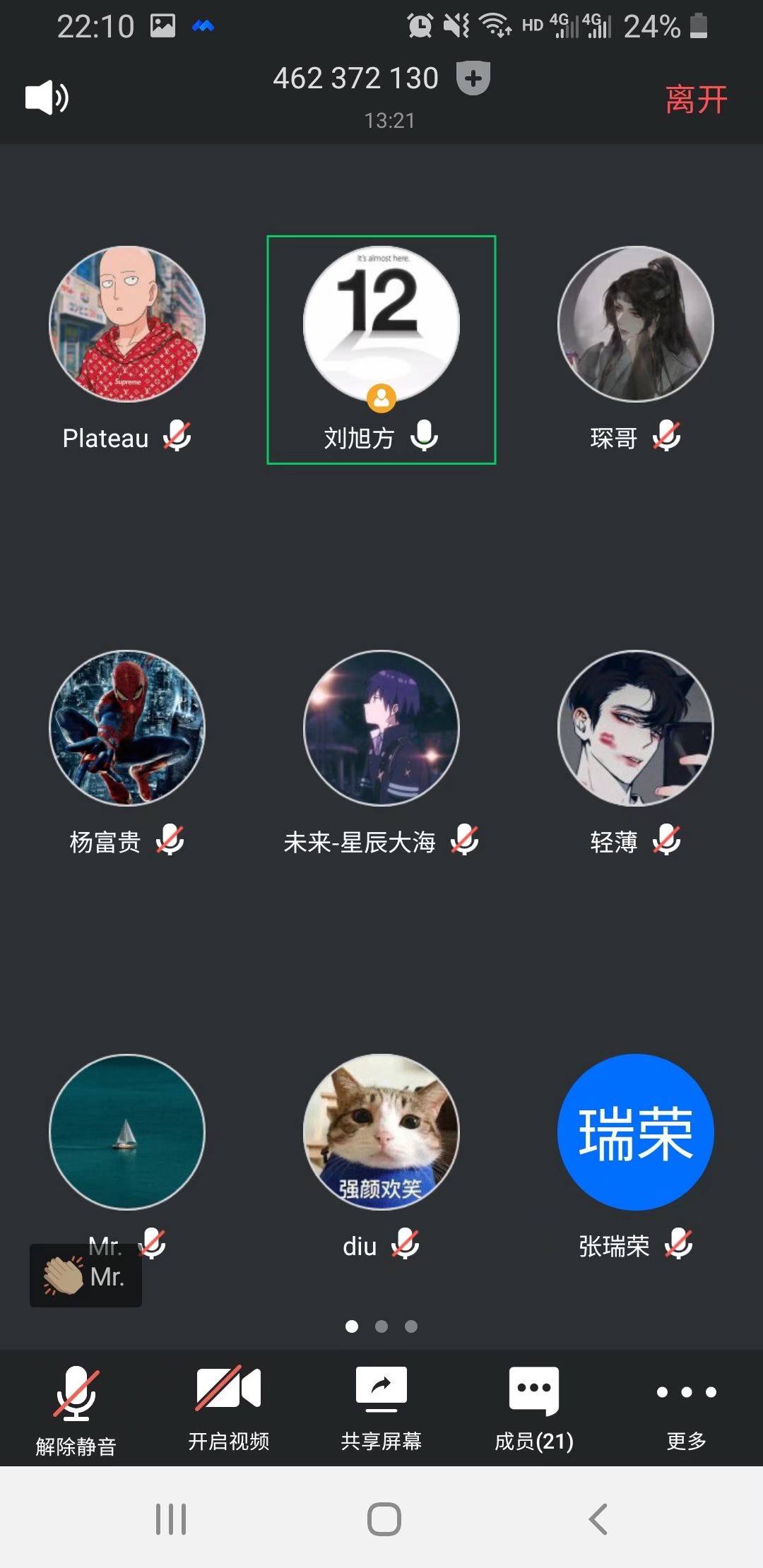 ‘足球赌注软件APP’
土木与交通学院与质料学院  	辩说交流角逐(图2)