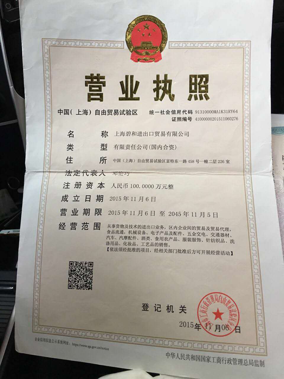 十大足球赌注软件