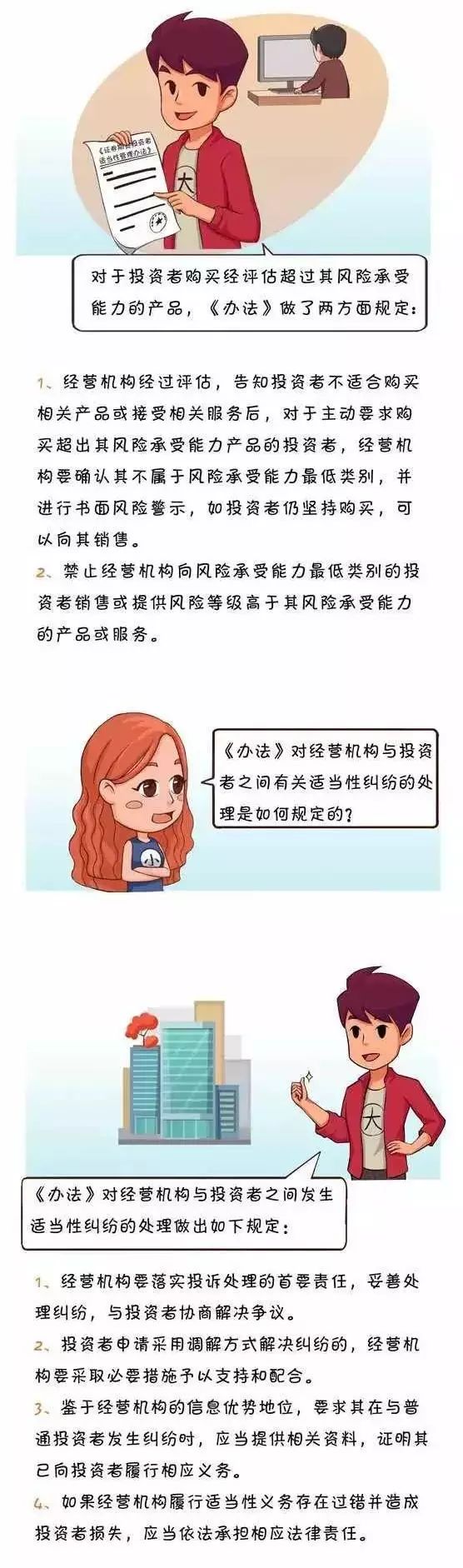 足球赌注软件APP|
新起点 新征程!第8届全国青少年穿越赛启动!(图1) 足球赌注软件