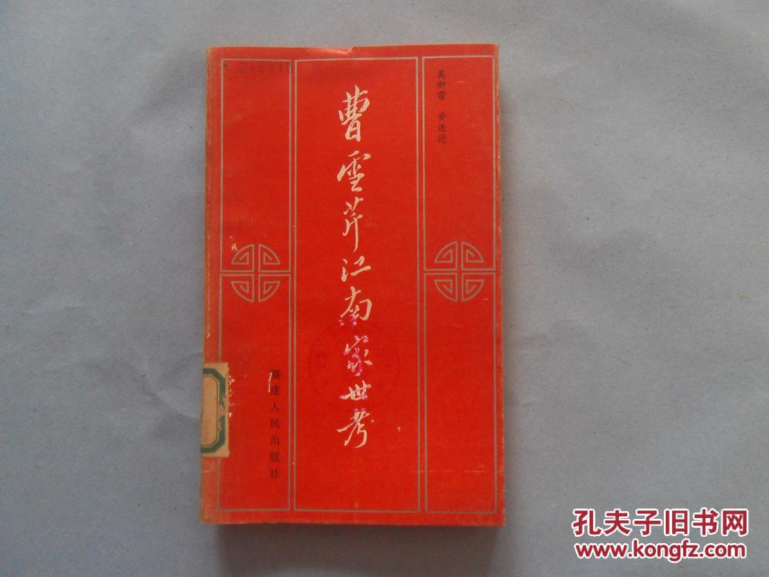 十大足球赌注软件排行榜