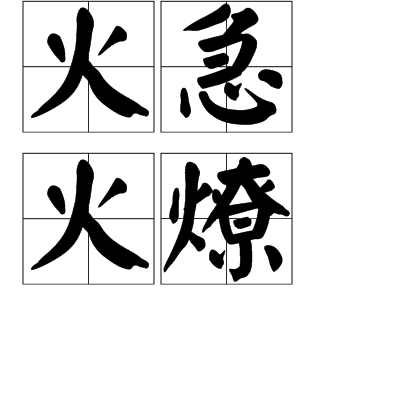 足球赌注软件APP