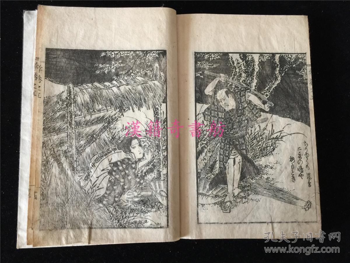 十大足球赌注软件排行榜