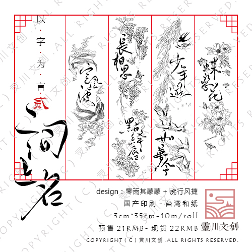 足球赌注软件APP