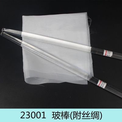 足球赌注软件APP