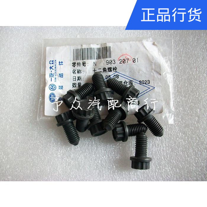 足球赌注软件APP