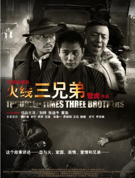 十大足球赌注软件排行榜