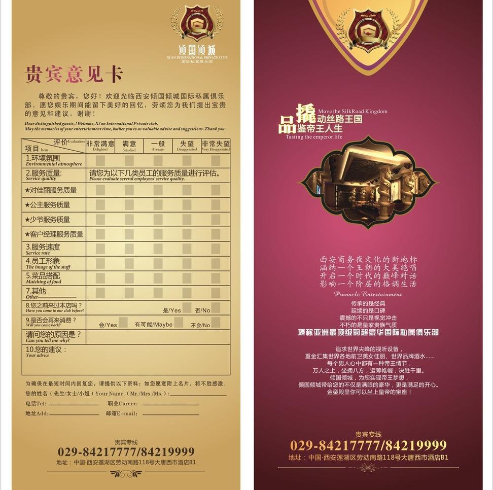 十大足球赌注软件