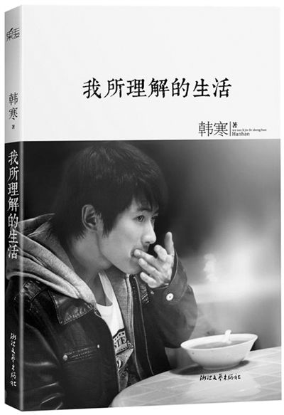 抗美援朝战争伟大胜利的意义,毛主席这样总结‘足球赌注软件APP’(图1) 十大足球赌注软件