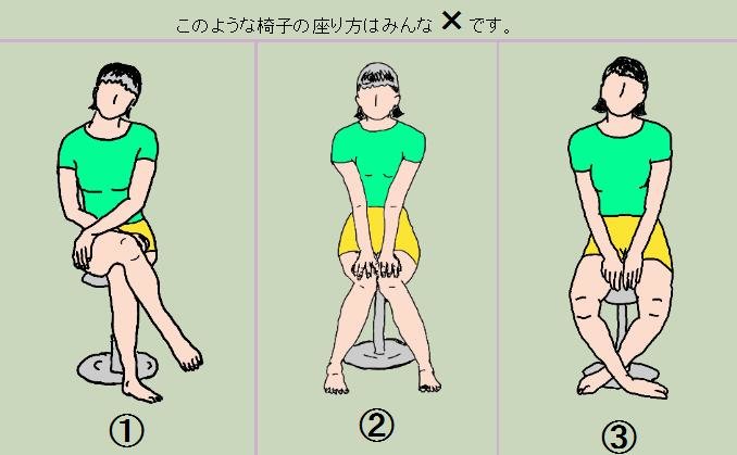 足球赌注软件